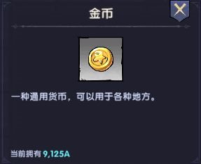 飛翔之光單機版