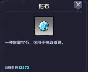 飛翔之光單機版