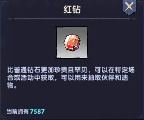飛翔之光單機版