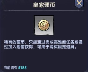 飛翔之光單機版