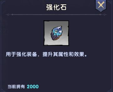 飛翔之光單機版
