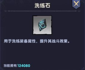 飛翔之光單機版