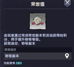飛翔之光單機版