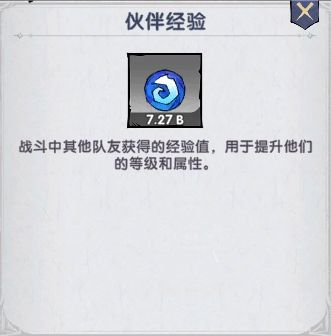 飛翔之光單機版