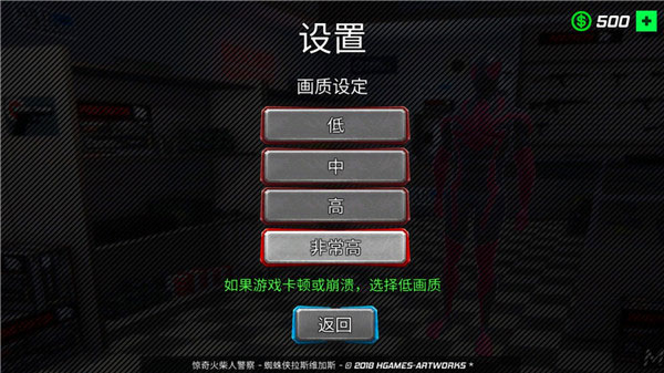 新手攻略截圖1
