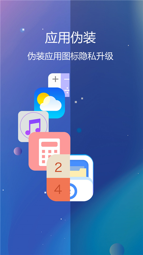 私密文件保險(xiǎn)箱