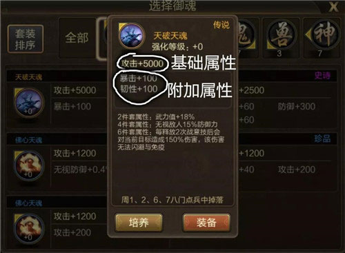 三國戰(zhàn)爭九游版