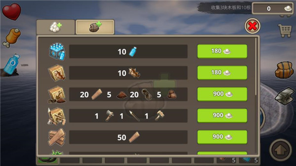 游戲攻略2