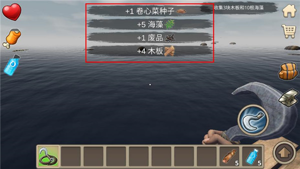 游戲攻略3