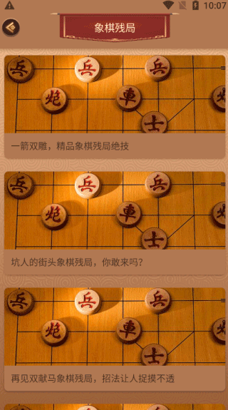 怎么玩？2