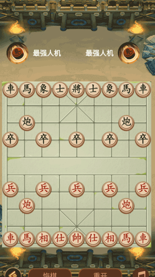 怎么玩？5