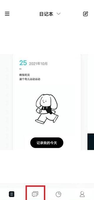 moo日記