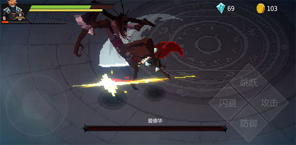 暗襲者(Dark Raider)