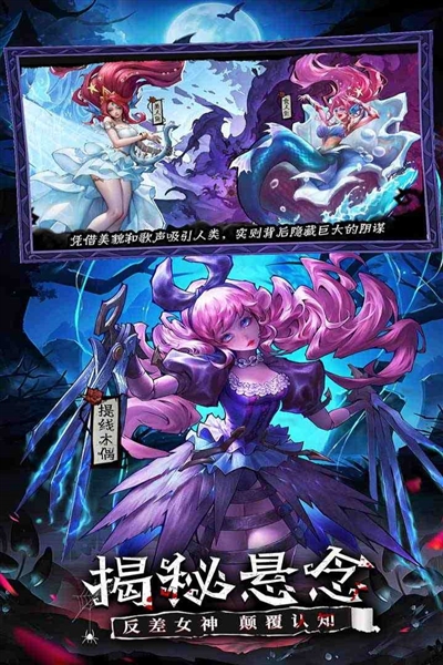 女武神戰(zhàn)紀(jì)2025