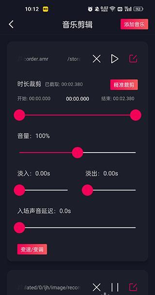 手機鈴聲制作