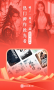 閱友免費(fèi)閱讀小說