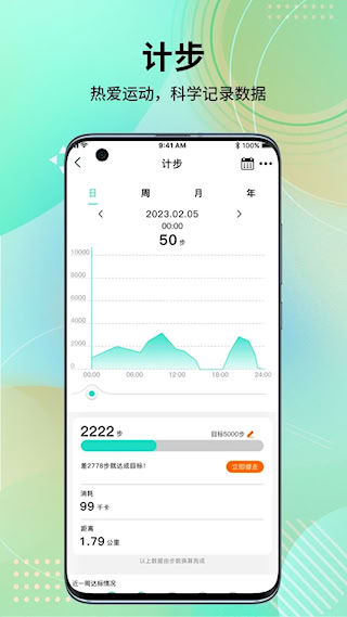 HD Fit Pro