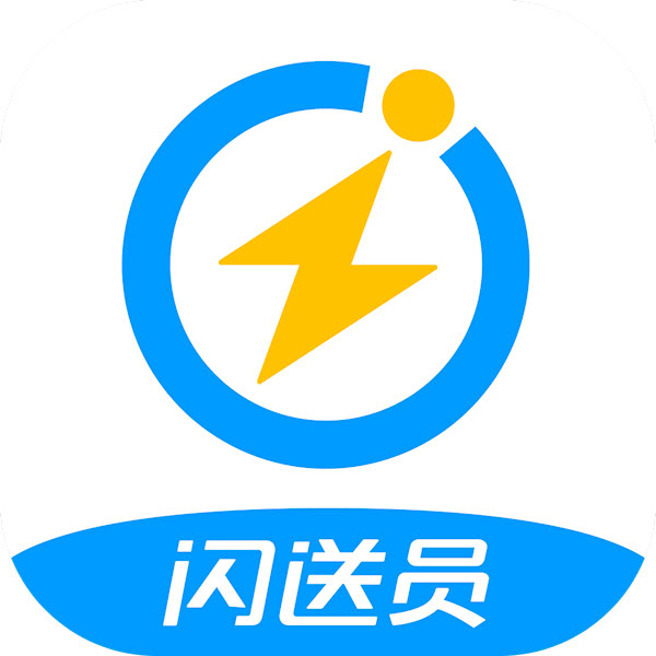 閃送員下載-閃送員最新版/安卓版/手機(jī)版