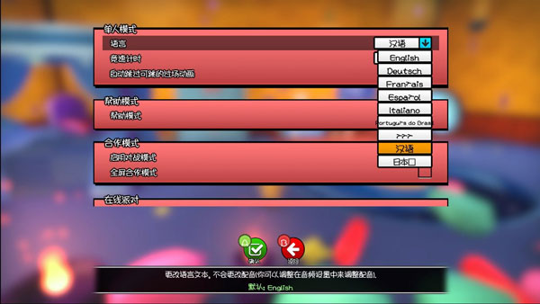 時(shí)光之帽電腦版
