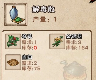 煙雨江湖2025最新版
