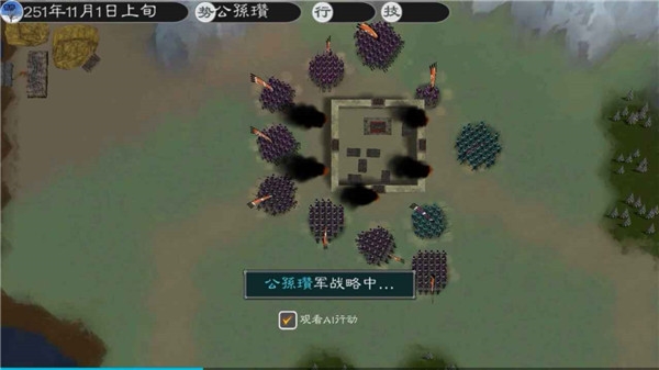 黎明三國2最新版