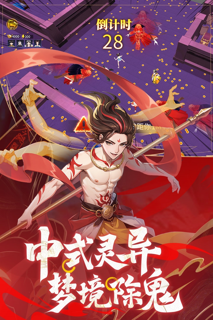 絕地蒼穹最新版