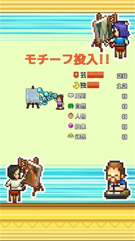 皇家畫廊學(xué)院漢化版