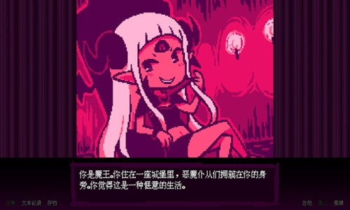 壞結(jié)局劇院漢化版