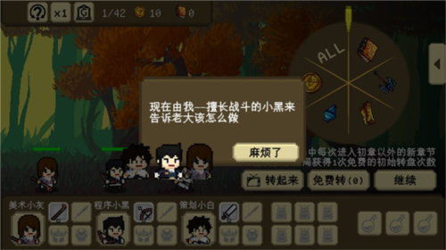 我們仨(內附兌換碼)