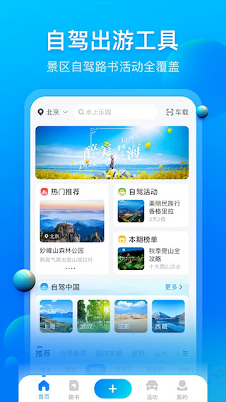 阿哈路書(shū)