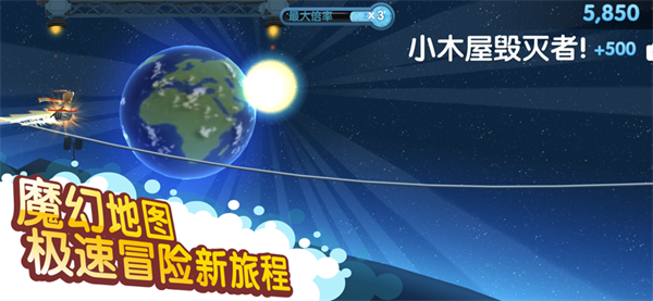 滑雪大冒險2九游下載 第1張圖片