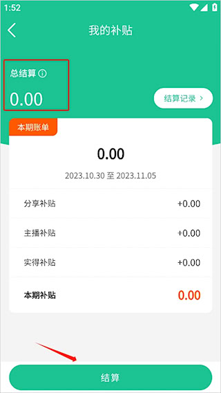 創(chuàng)業(yè)天下