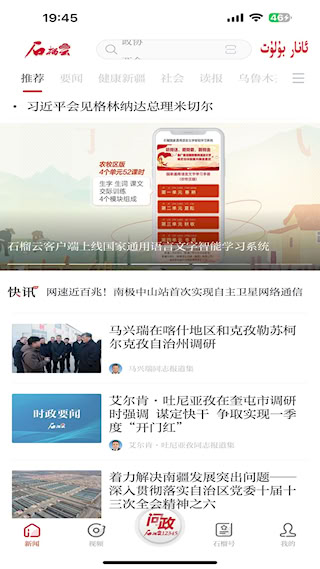 石榴云