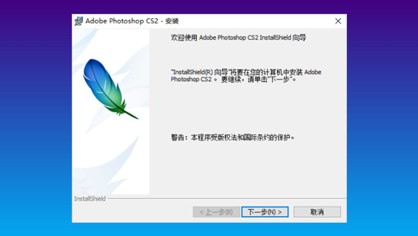 Photoshop CS2 