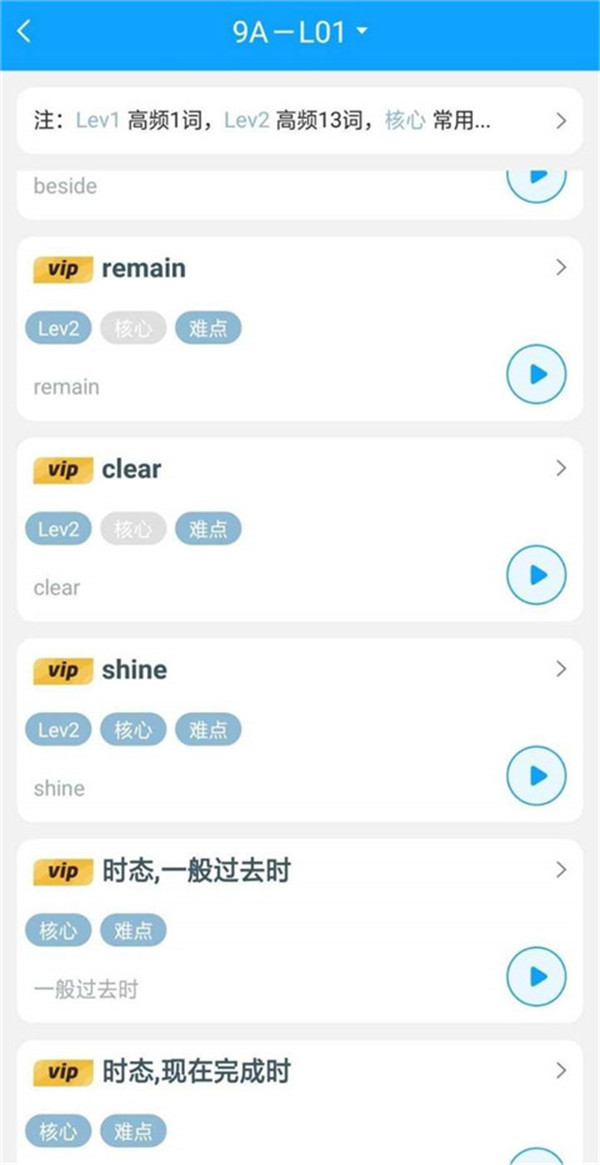 外語(yǔ)通