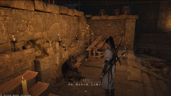 燕云十六聲