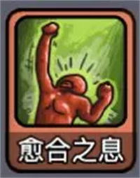 斬龍大劍解鎖版