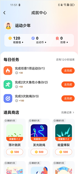 百分運(yùn)動(dòng)