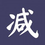 Try減脂