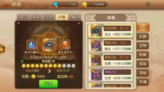 彈彈島2無限鉆石免費版