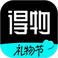 得物