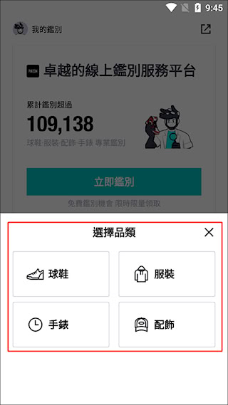 得物