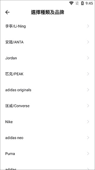 得物