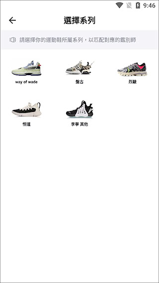 得物