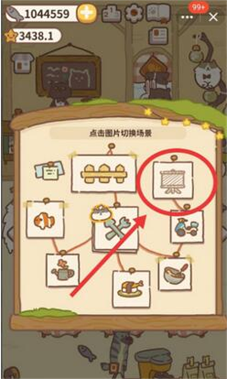 動(dòng)物餐廳