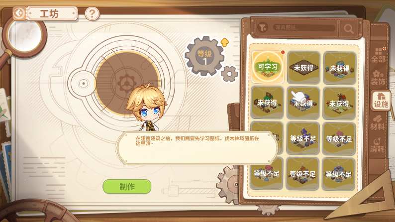 天空島傳說(shuō)