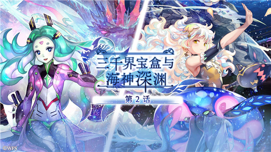 另一個伊甸超越時空的貓