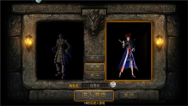 無雙斬
