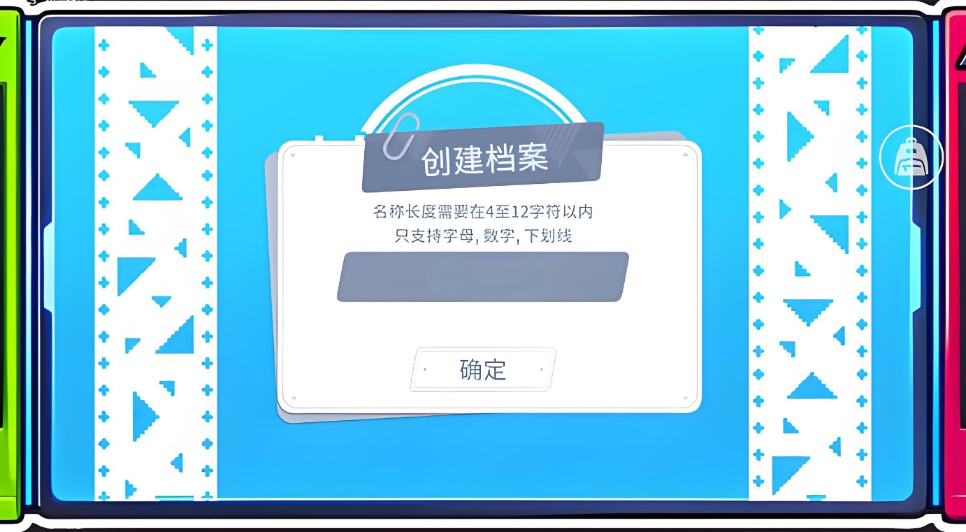 塵埃冒險(xiǎn)手機(jī)直裝版
