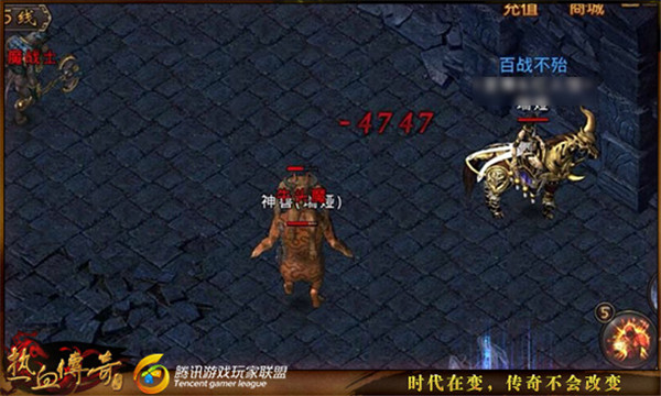 熱血傳奇